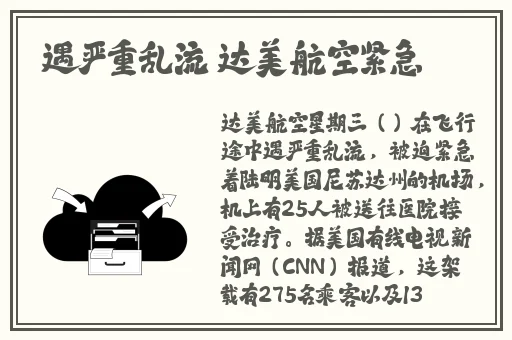 色偷偷7777www蜜桃
